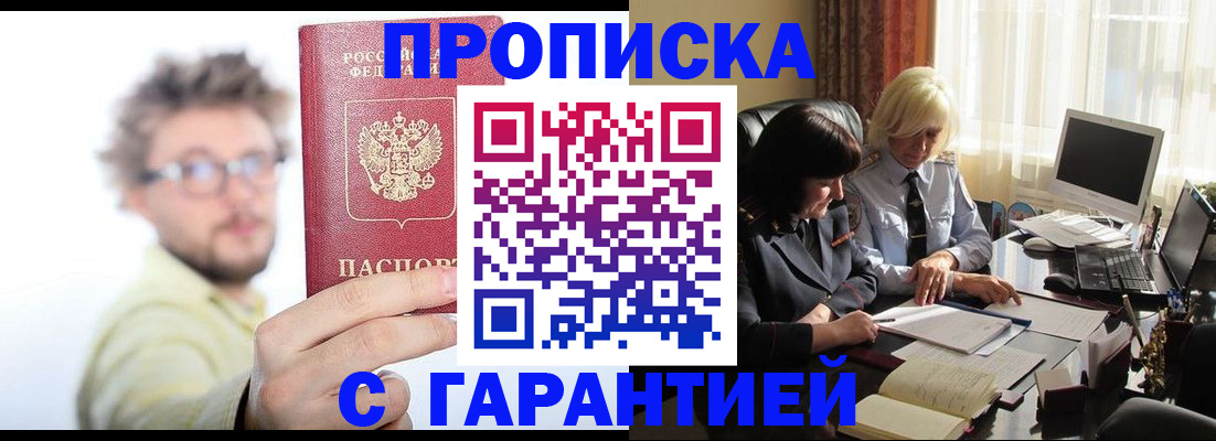 регистрация для дет. сада в Чаплыгине
