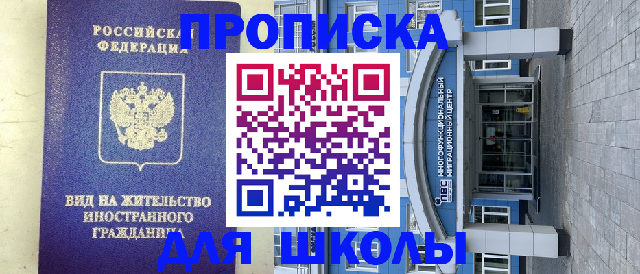 прописка в квартире в Чаплыгине