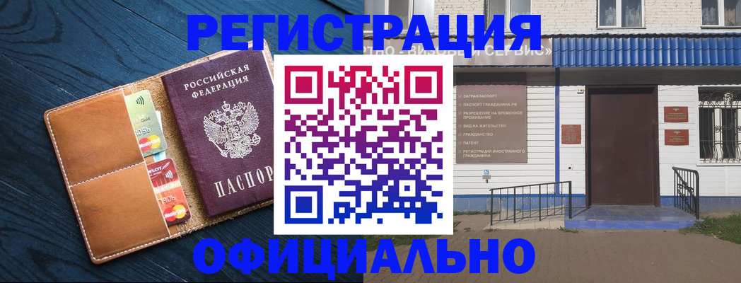 прописка поиск в Чаплыгине