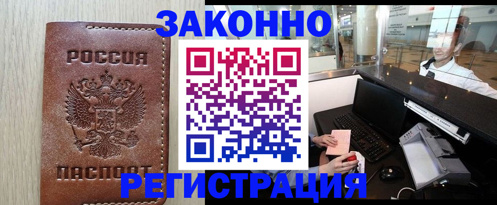 регистрация для школы в Чаплыгине